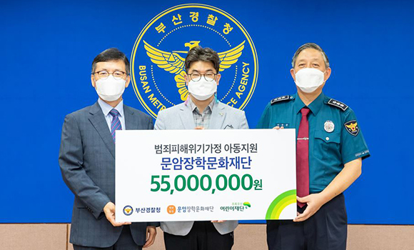 범죄피해위기 가정 긴급지원